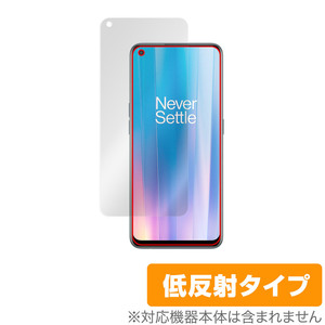 OnePlus Nord CE 2 5G 保護 フィルム OverLay Plus for ワンプラス スマートフォン ノード CE25G 液晶保護 アンチグレア 低反射 防指紋