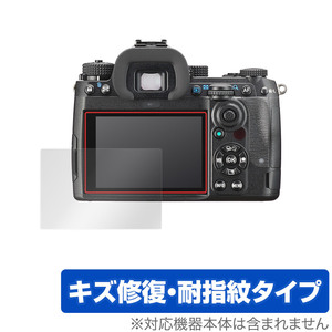 PENTAX K-3 Mark III 保護 フィルム OverLay Magic for ペンタックス デジタル一眼レフ K3 Mark III キズ修復 耐指紋 防指紋 コーティング