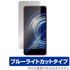 Xiaomi Redmi K50 Pro 保護 フィルム OverLay Eye Protector for シャオミー スマートフォン レドミ K50 プロ ブルーライトカット