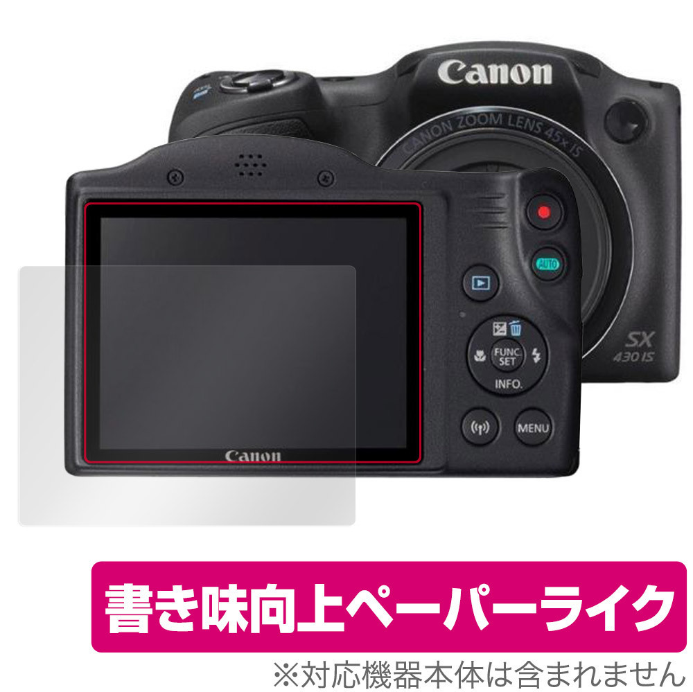 カメラ デジタルカメラ CANON PowerShot SX530 HS オークション比較 - 価格.com