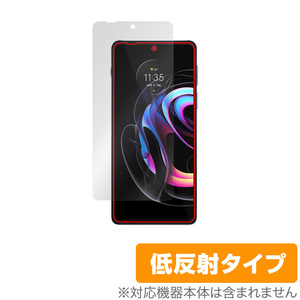 motorola edge 20 pro 保護 フィルム OverLay Plus for モトローラ スマートフォン エッジ 20 プロ 液晶保護 アンチグレア 低反射 防指紋