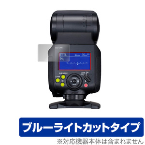 Canon スピードライト EL-1 (SPEL-1) 保護 フィルム OverLay Eye Protector for キャノン スピードライト EL-1 ブルーライト カット