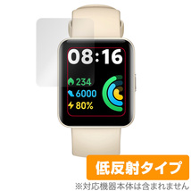 Xiaomi Redmi Watch 2 Lite 保護 フィルム OverLay Plus for シャオミー レッドミー ウォッチ 2 ライト アンチグレア 低反射 防指紋_画像1
