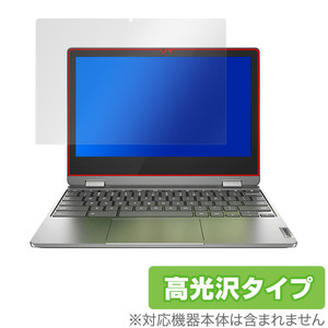 Lenovo IdeaPad Flex 360 Chromebook 保護 フィルム OverLay Brilliant for レノボ アイデアパッド Flex 360 Chromebook 防指紋 高光沢