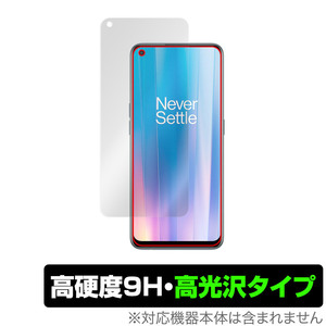 OnePlus Nord CE 2 5G 保護 フィルム OverLay 9H Brilliant for ワンプラス スマートフォン ノード CE25G 9H 高硬度 高光沢タイプ