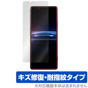 Xperia PRO-I XQ-BE42 保護 フィルム OverLay Magic for ソニー エクスペリア プロ アイ PROI XQBE42 キズ修復 耐指紋 防指紋 コーティング