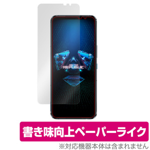 ASUS ROG Phone 5s Pro / 5s / 5 ZS673KS 保護 フィルム OverLay Paper エイスース ログフォン 5sPro 5s 5 ペーパーライク フィルム