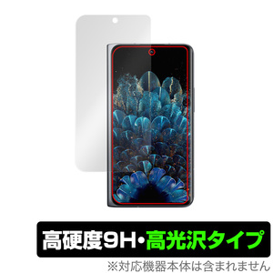 OPPO Find N サブディスプレイ 保護 フィルム OverLay 9H Brilliant for オッポ FindN スマートフォン 9H 高硬度 高光沢タイプ