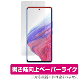 Samsung Galaxy A53 5G SC-53C SCG15 保護 フィルム OverLay Paper for サムソン ギャラクシー GalaxyA535G ペーパーライク フィルム