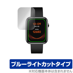 TicWatch GTH 保護 フィルム OverLay Eye Protector for Mobvoi スマートウォッチ ティックウォッチ GTH 目にやさしい ブルーライト カット