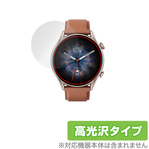 Amazfit GTR 3 Pro 保護 フィルム OverLay Brilliant for アマズフィット スマートウォッチ GTR3 プロ 指紋がつきにくい 防指紋 高光沢