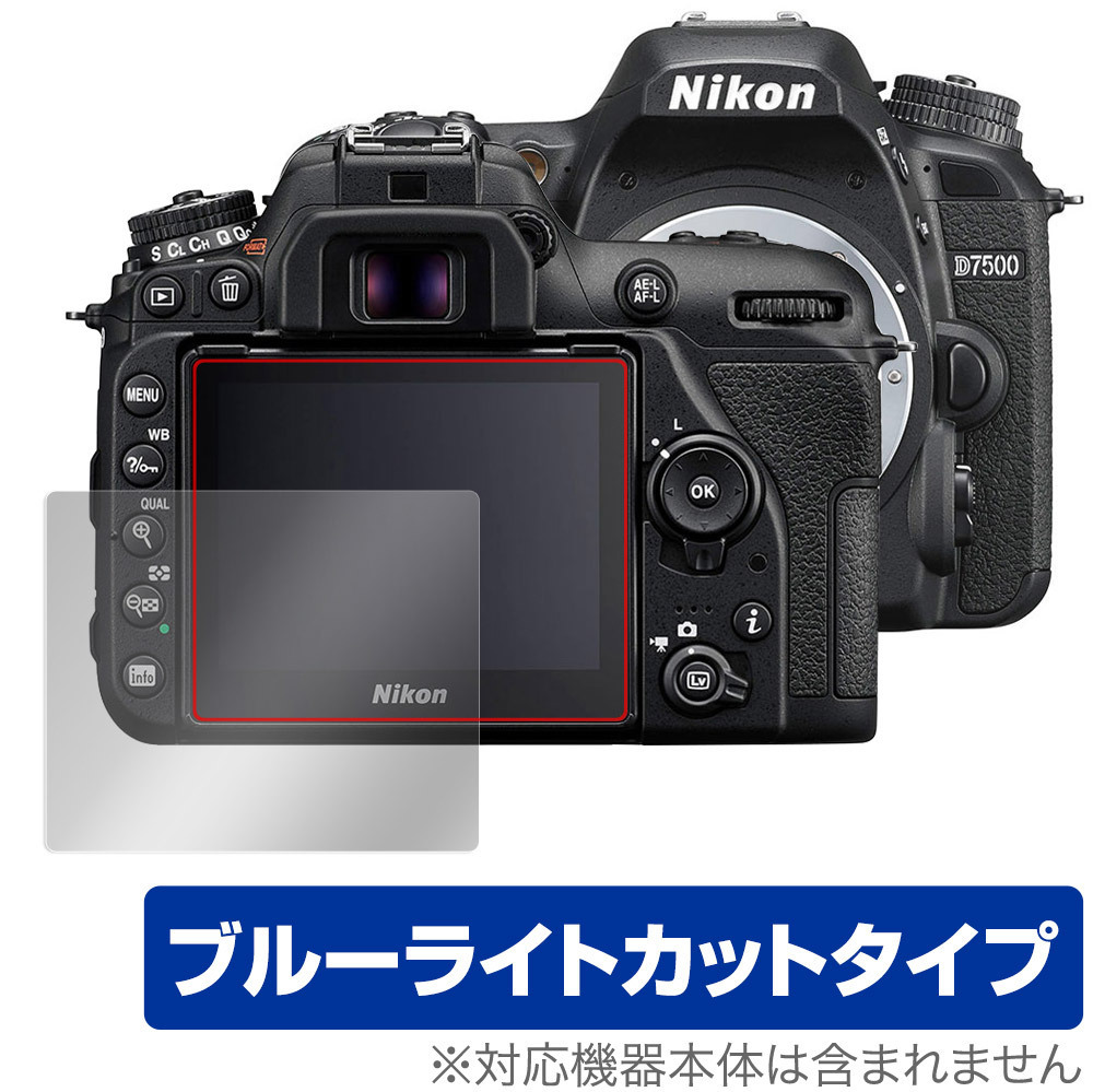 2025年最新】ニコン D7500のデジタル一眼カメラ一覧 - Yahoo 2025年最新】ニコン D7500のデジタル一眼カメラ一覧 - Yahoo