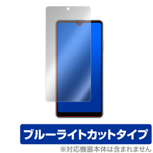 Xperia AceII SO41B 保護 フィルム OverLay Eye Protector for Xperia Ace II SO-41B ブルーライト カット エクスペリア エース2