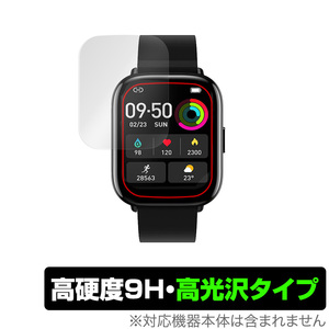 VASTKING Fit M3 Smart Watch 保護 フィルム OverLay 9H Brilliant for VASTKING スマートウォッチ FitM3 9H 高硬度 高光沢タイプ