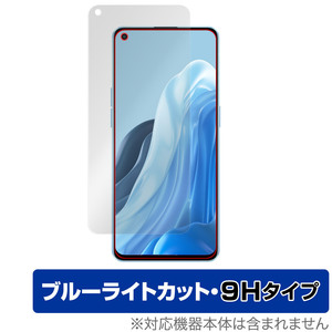 OPPO Reno7 Pro 5G 保護 フィルム OverLay Eye Protector 9H for オッポ スマートフォン リノ7 プロ 5G 9H 高硬度 ブルーライトカット