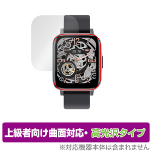 FIPRIN Smart Watch 7044 F60 保護 フィルム OverLay FLEX 高光沢 for FIPRIN スマートウォッチ SmartWatch 曲面対応 柔軟素材 衝撃吸収