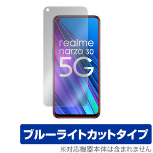 Realme Narzo 30 5G 保護 フィルム OverLay Eye Protector for リアルミー スマートフォン Narzo 30 5G 目にやさしい ブルーライト カット