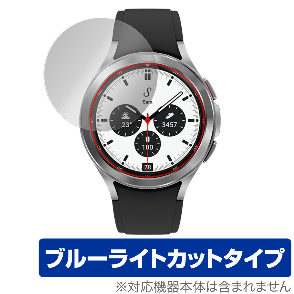 2025年最新】Yahoo!オークション -galaxy watch4 classicの中古 2025年最新】Yahoo!オークション -galaxy watch4 classicの中古