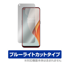 OnePlus Nord N100 保護 フィルム OverLay Eye Protector for OPPO オッポ スマートフォン ワンプラス ノード N100 ブルーライトカット_画像1