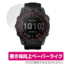 GARMIN fenix 7X Sapphire Dual Power 保護 フィルム OverLay Paper for ガーミン フェニックス fenix7X ペーパーライク フィルム_画像1