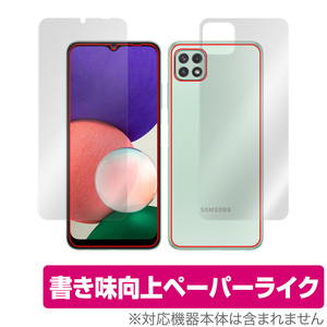 Samsung Galaxy A22 5G SM-A226 海外モデル 表面 背面 フィルム OverLay Paper for サムスン ギャラクシー A22 5G SM-A226 表面背面セット