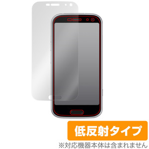 らくらくスマートフォン F-52B 5G 保護 フィルム OverLay Plus for らくらくスマートフォン F52B5G 液晶保護 アンチグレア 低反射 防指紋