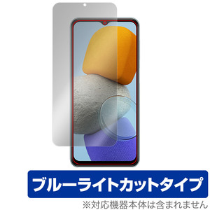 Galaxy M23 5G 保護 フィルム OverLay Eye Protector for サムソン スマートフォン ギャラクシー M23 5G 目にやさしい ブルーライトカット