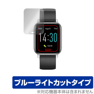 スマートウォッチ S50 保護 フィルム OverLay Eye Protector for スマートウォッチS50 SmartWatch 目にやさしい ブルーライト カット