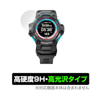 CASIO G-SHOCK GSR-H1000 シリーズ 保護 フィルム OverLay 9H Brilliant for カシオ GSHOCK GSRH1000 Gショック 9H 高硬度 高光沢タイプ