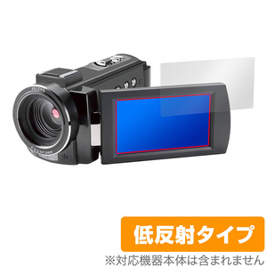 KEIYO 4K ビデオカメラ AN-S093 保護 フィルム OverLay Plus for ケイヨー4K ビデオカメラ AN-S093 液晶保護 アンチグレア 低反射 防指紋