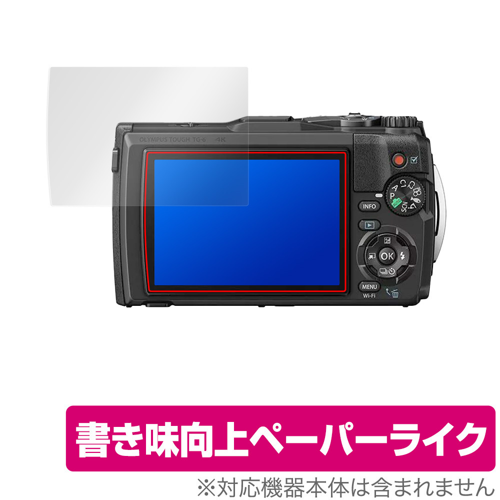 2025年最新】Yahoo!オークション -オリンパス tg 6の中古品 2025年最新】Yahoo!オークション -オリンパス tg 6の中古品
