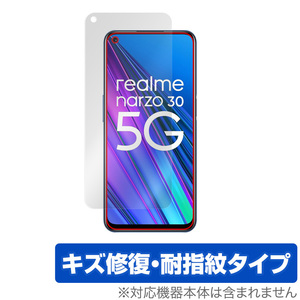 Realme Narzo 30 5G 保護 フィルム OverLay Magic for リアルミー スマートフォン Narzo 30 5G キズ修復 耐指紋 防指紋 コーティング