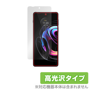 motorola edge 20 pro 保護 フィルム OverLay Brilliant for モトローラ スマートフォン エッジ 20 プロ 指紋がつきにくい 防指紋 高光沢