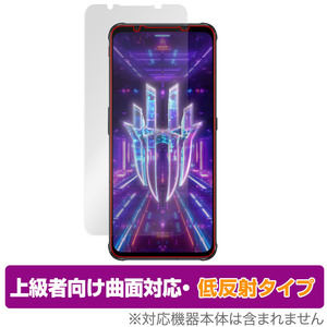 Nubia REDMAGIC 7 保護 フィルム OverLay FLEX 低反射 for ヌビア スマートフォン レッドマジック 7 曲面対応 柔軟素材 低反射 衝撃吸収