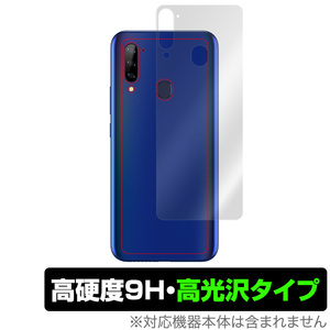 ZTE Libero5G A003ZT 背面 保護 フィルム OverLay 9H Brilliant for ZTE Libero 5G A003ZT 9H高硬度 高光沢 ゼットティーイー リベロ5G