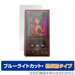 FiiO M11 Plus LTD 保護 フィルム OverLay Eye Protector 低反射 for FiiOM11 Plus LTD フィーオM11 プラス ブルーライトカット 反射低減