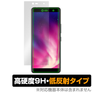 Rakuten Hand 5G 表面 保護 フィルム OverLay 9H Plus for RakutenHand5G 楽天モバイル 楽天ハンド 9H 高硬度で映りこみを低減する低反射