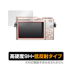 Panasonic LUMIX GF10 GF90 GF9 GF7 GM1S GM GX7 保護 フィルム OverLay 9H Plus for パナソニック ルミックス Gシリーズ 9H 高硬度 低反射_画像1