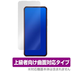 ZenFone8 Flip ZS672KS 保護 フィルム OverLay FLEX for ASUS ZenFone 8 Flip (ZS672KS) 曲面対応 高光沢 衝撃吸収 ゼンフォン8 フリップ