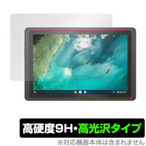 ASUS Chromebook Detachable CZ1 保護 フィルム OverLay 9H Brilliant for エイスース クロームブック CZ1 CZ1000DVA 9H 高硬度 高光沢_画像1