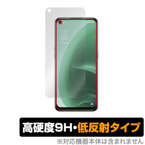 OPPO A55s 5G 保護 フィルム OverLay 9H Plus for オウガ・ジャパン オッポ スマートフォン A55s 9H 高硬度で映りこみを低減する低反射