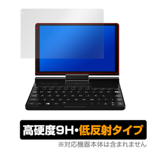 GPD Pocket3 保護 フィルム OverLay 9H Plus for ジーピーディ ポケット3 ハンドヘルドポータブルPC 9H 高硬度で映りこみを低減する低反射