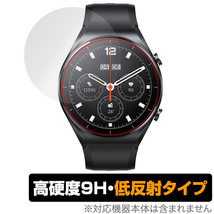 Xiaomi Watch S1 保護 フィルム OverLay 9H Plus for シャオミー ウォッチ S1 スマートウォッチ 9H 高硬度で映りこみを低減する低反射_画像1