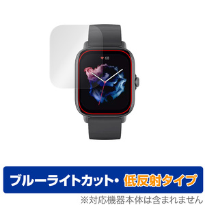 Amazfit GTS 3 保護 フィルム OverLay Eye Protector 低反射 for アマズフィット スマートウォッチ GTS3 ブルーライトカット 反射低減