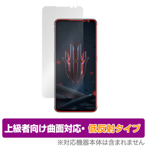 nubia REDMAGIC 6S PRO 保護 フィルム OverLay FLEX 低反射 for ヌビア スマートフォン レッドマジック 6S プロ 曲面対応 低反射 衝撃吸収