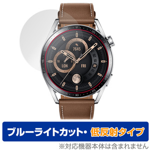 HUAWEI WATCH GT 3 46mm 保護 フィルム OverLay Eye Protector 低反射 for ファーウェイ ウォッチ GT3 46mm ブルーライトカット 反射低減