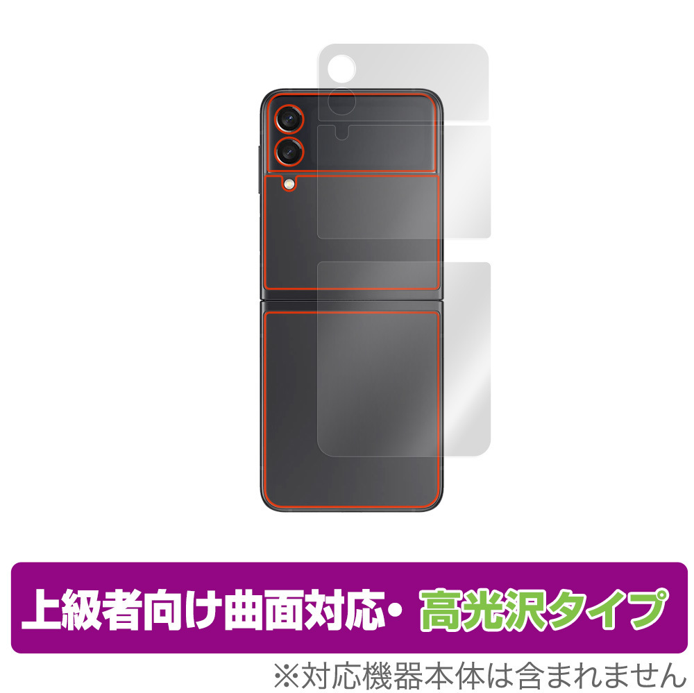 2025年最新】Yahoo!オークション -galaxy z flip3 5gの中古品 2025年最新】Yahoo!オークション -galaxy z flip3 5gの中古品