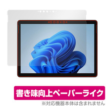 Surface Go 3 保護 フィルム OverLay Paper for マイクロソフト サーフェスゴー 3 Go3 ペーパーライク フィルム_画像1