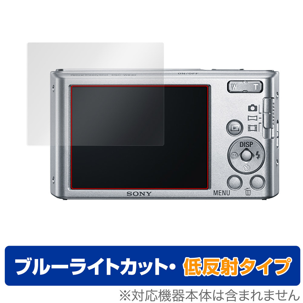2025年最新】Yahoo!オークション -dsc-w830の中古品・新品・未 2025年最新】Yahoo!オークション -dsc-w830の中古品・新品・未