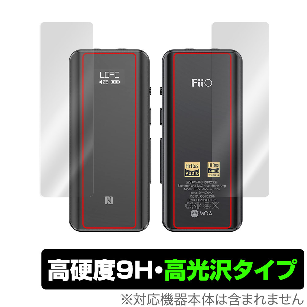 2025年最新】Yahoo!オークション -fiio btr5 2021の中古品・新品 2025年最新】Yahoo!オークション -fiio btr5 2021の中古品・新品